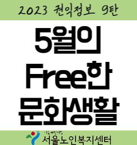 ★홈페이지썸네일규격(283_300)-001 (4).png